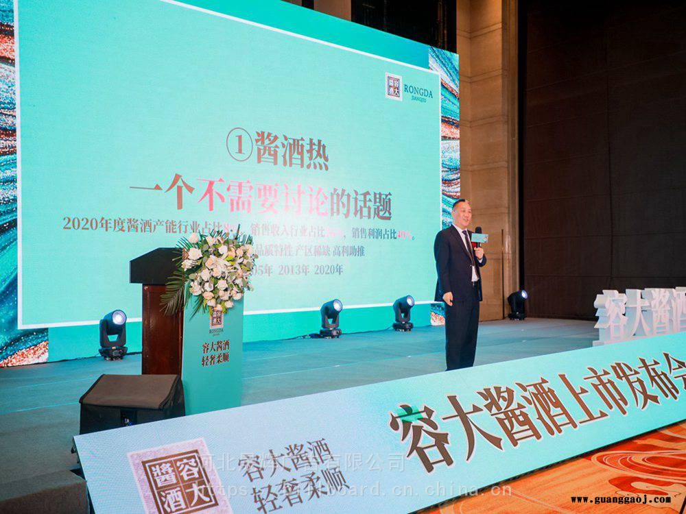 供应石家庄大型会议服务 会场布置 桁架背景板搭建