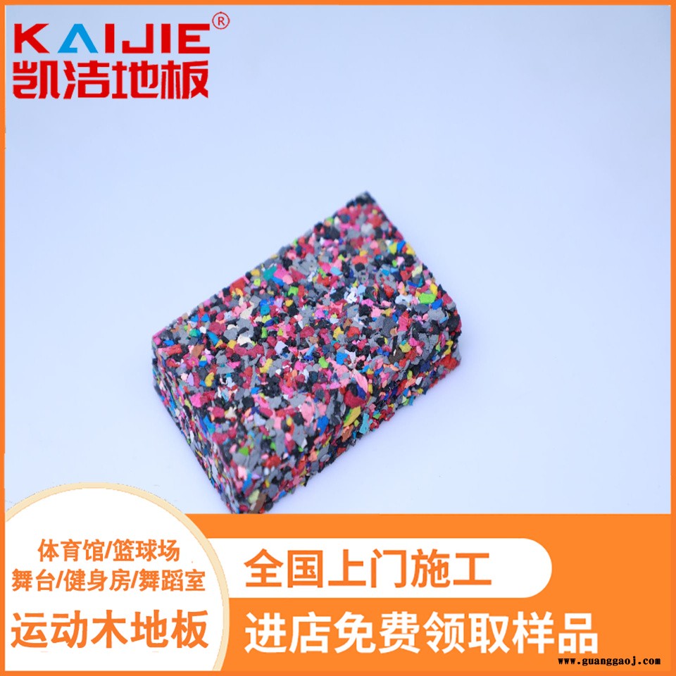 凯洁地板 美枫运动体育木地板施工 龙湾篮球馆木地板 通州舞台木地板图2