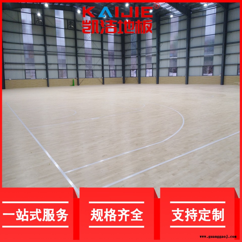 凯洁地板 乒乓球实木地板打磨 新疆运动实木地板 济源舞台木地板图3