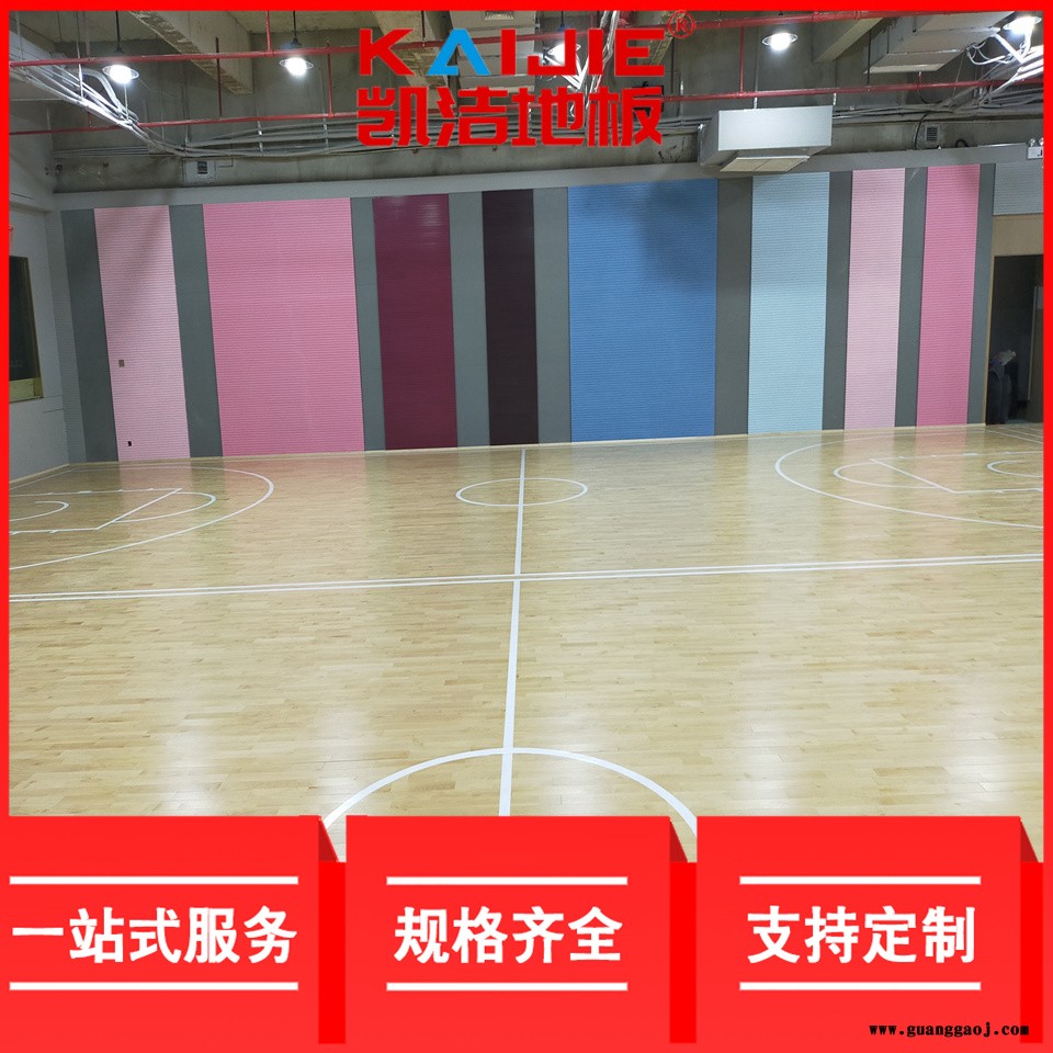 凯洁地板 松木排球馆实木地板现货 武山县运动木地板 宁夏舞台木地板图4