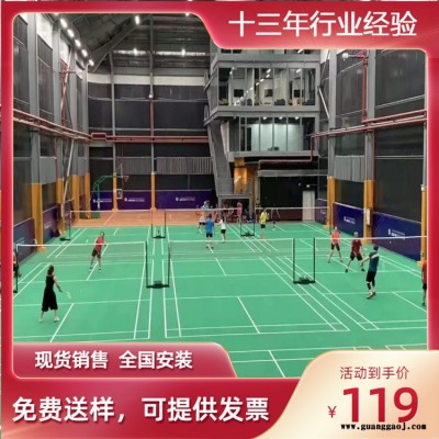 山东-篮球场运动木地板-实木运动地板厂家-舞台木地板价格森启奥元