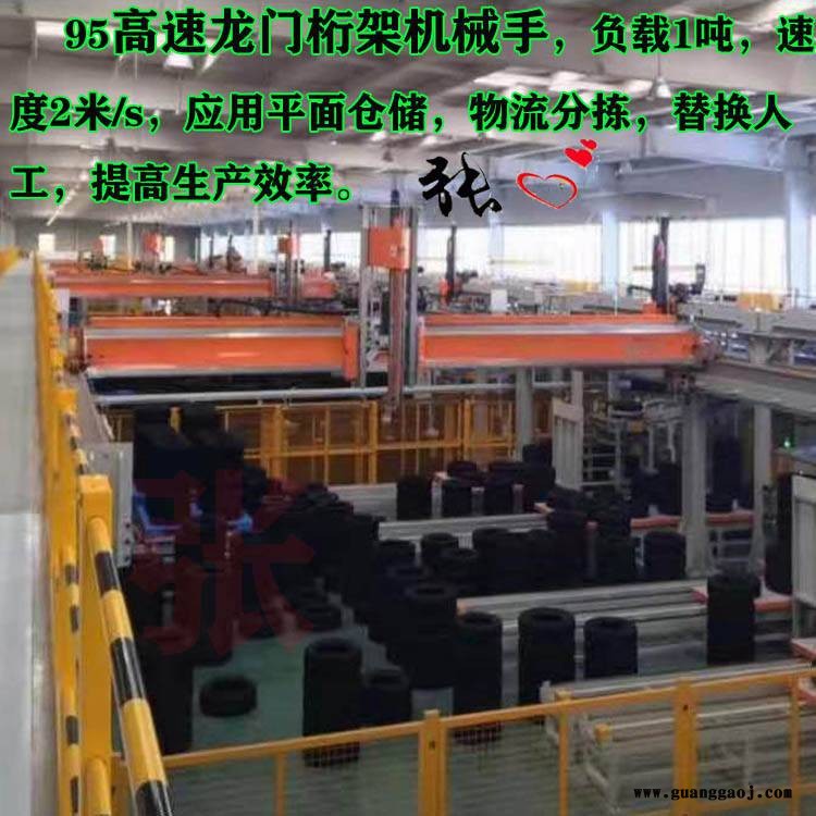 码垛机械手 高位码垛机 搬运码垛桁架机械手 自动化码垛机东莞厂家图3