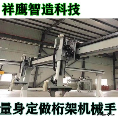 供应重型桁架机械手 搬运第七轴地轨行走轴机器人夹具设计 搬运码垛机器人抓手设计 工装夹具设计