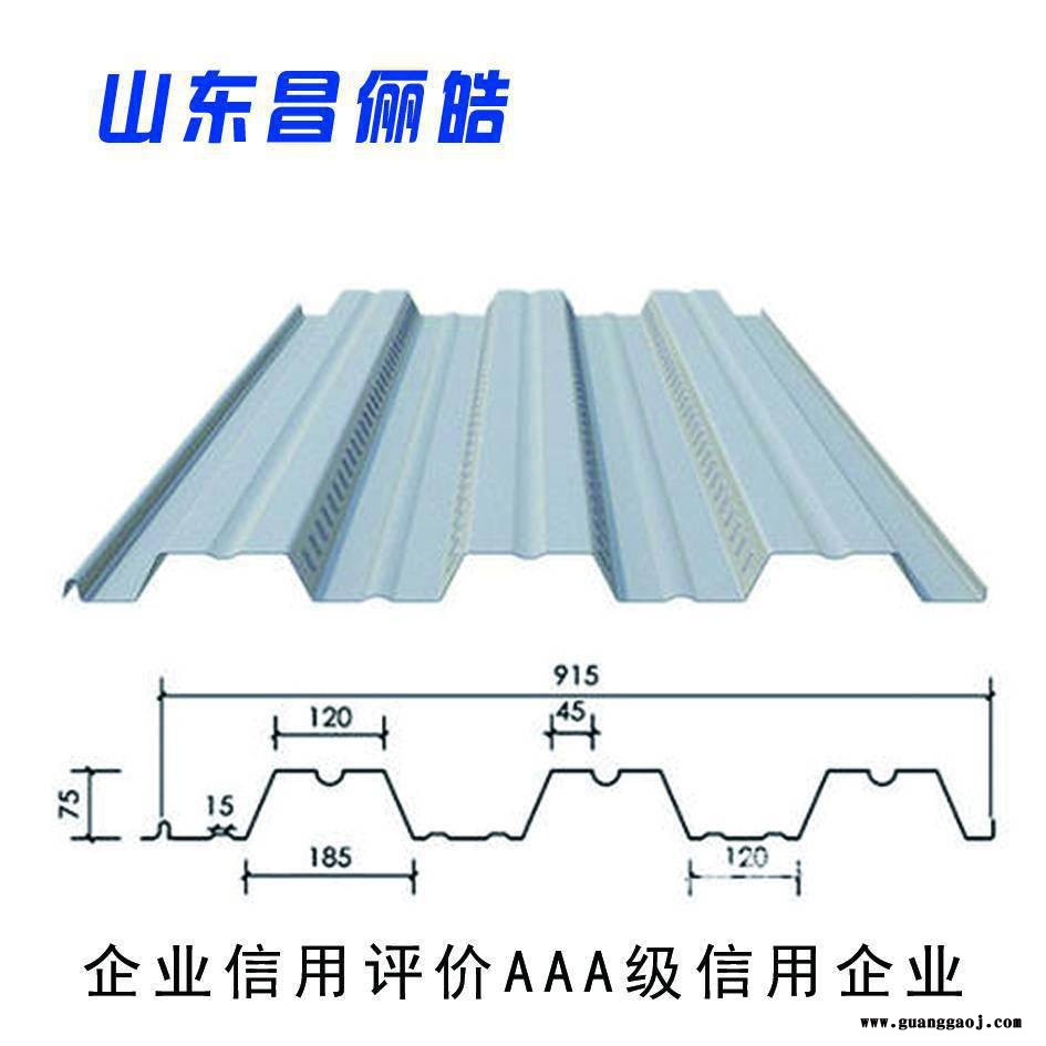 楼承板楼承板安装销售楼承板钢筋桁架楼承板图1