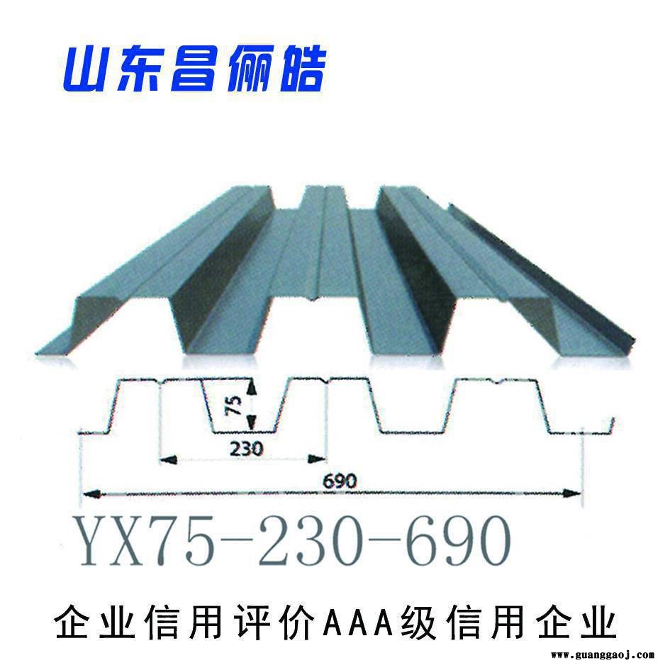 楼承板楼承板安装销售楼承板钢筋桁架楼承板图3