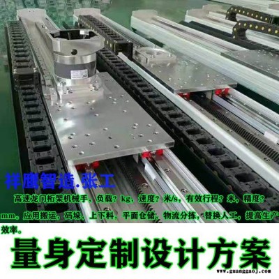 供应桁架式龙门机器人 桁架式龙门机器人 悬臂式桁架机械手