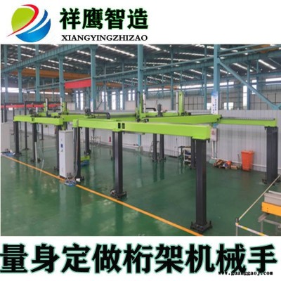 供应直线坐标龙门桁架机械手
