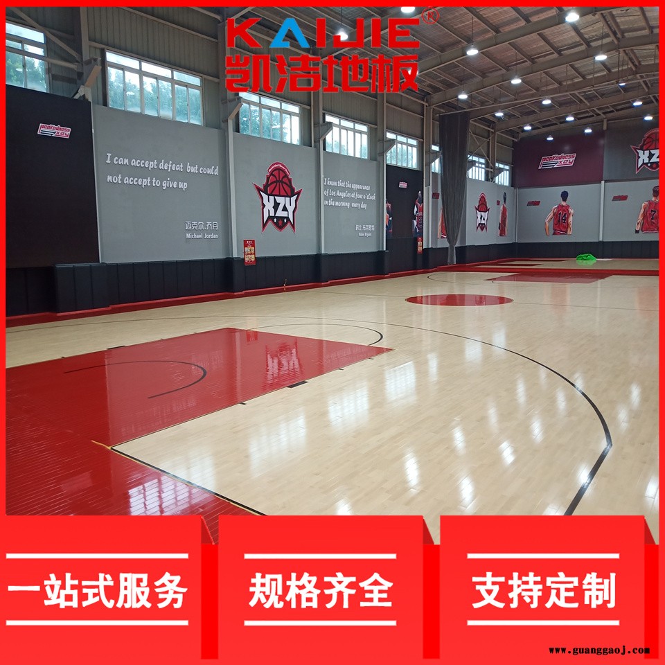 凯洁地板 硬木体育运动实木地板 隆回县舞台木地板 邹城篮球木地板图4