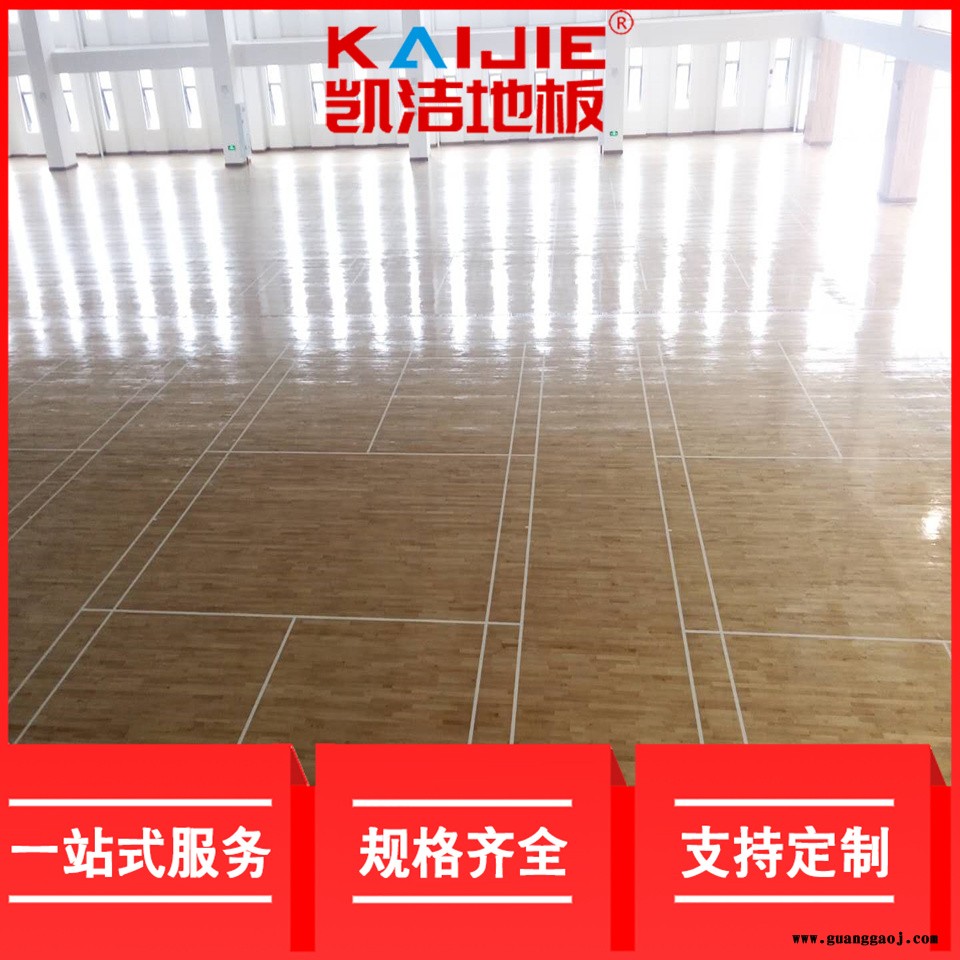 凯洁地板 加枫运动木地板翻新 布尔津运动木地板 乌尔禾舞台木地板图5