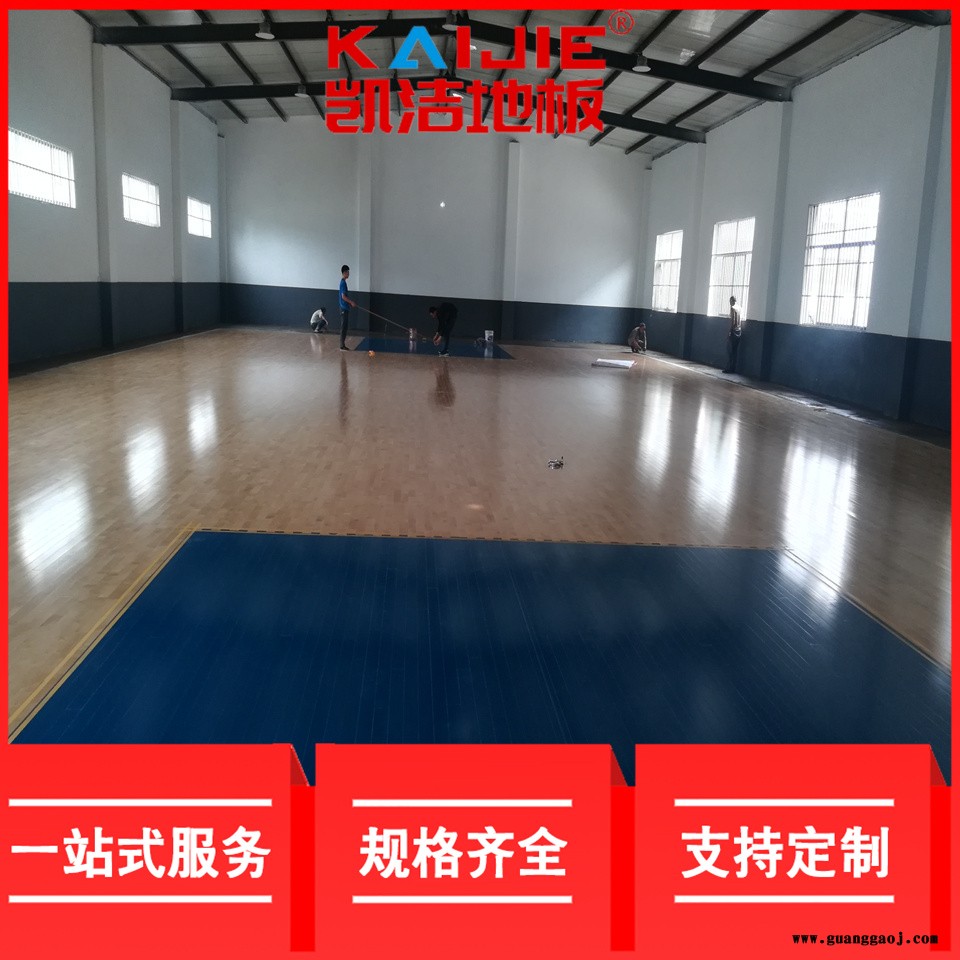 凯洁地板 加枫运动木地板翻新 布尔津运动木地板 乌尔禾舞台木地板图1