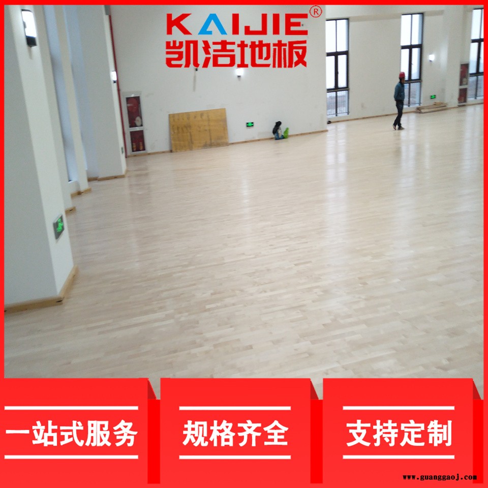 凯洁地板 枫木篮球木地板防潮 顺河篮球馆木地板 藁城舞台木地板图4