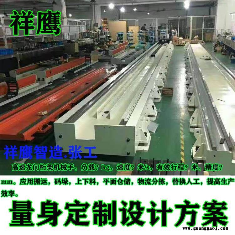 供应齿轮齿条重型滑台模组直线导轨上下料桁架机械手龙门架码垛机器人图2