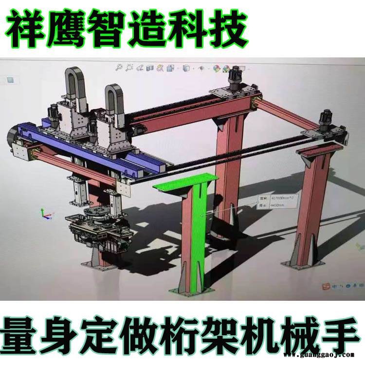 高速桁架机械手 龙门模组厂家 机器人天轨地轨第七轴行走轴图3