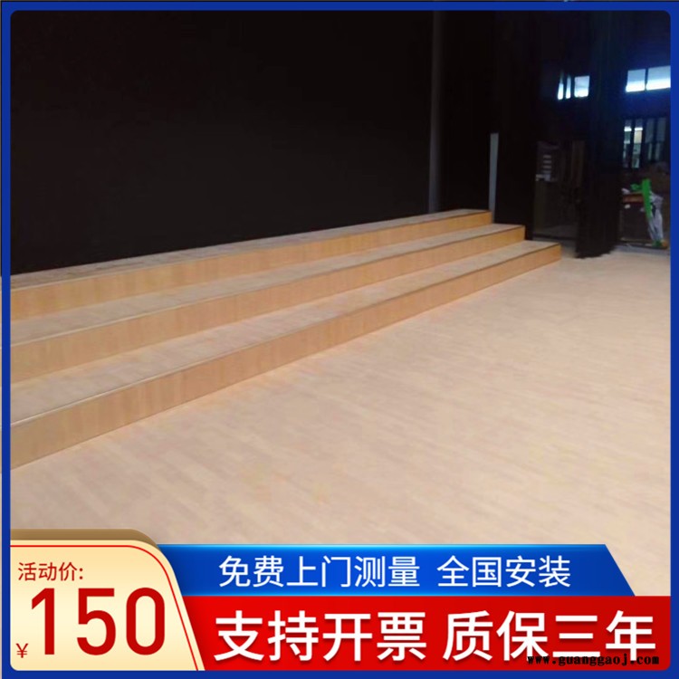 森启奥元全国安装-运动木地板施工方案-篮球馆运动木地板-舞台运动地板图6