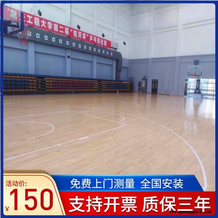 森启奥元全国安装-运动木地板施工方案-篮球馆运动木地板-舞台运动地板图3