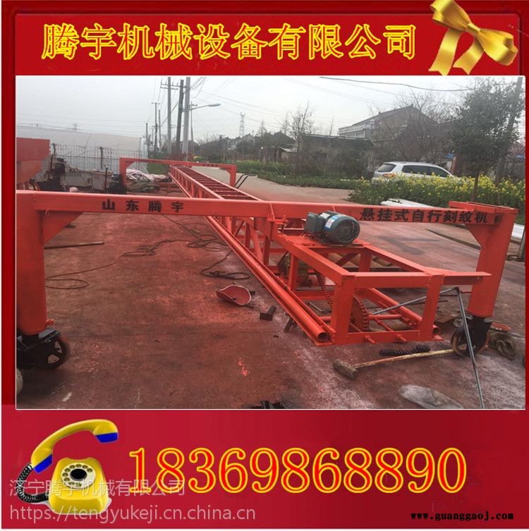 供应腾宇TYKW-700单幅桁架刻纹机质优价廉图3