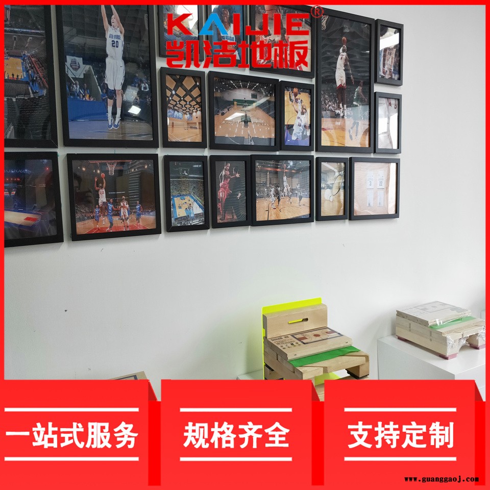 凯洁地板 橡木篮球实木地板色差 崇礼健身房木地板 老城舞台木地板图1
