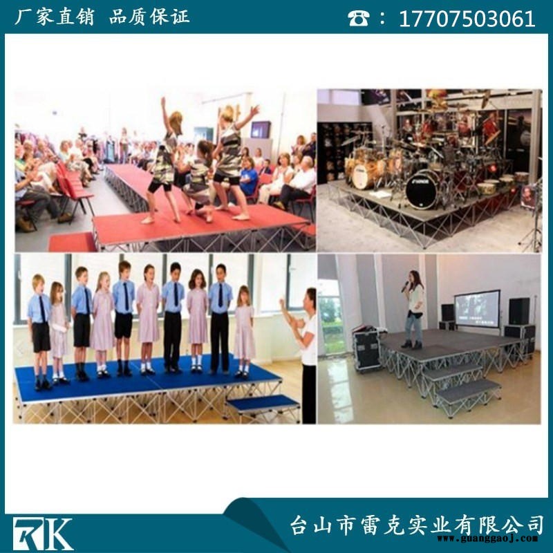 RK便携式舞台图2