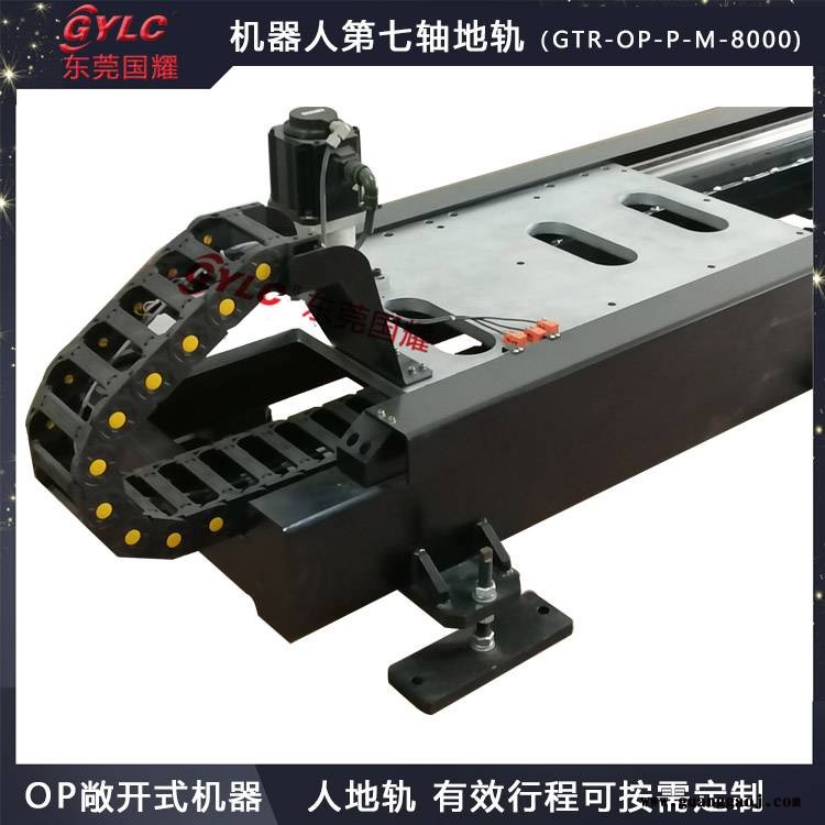 东莞工业机器人第七轴地轨桁架定制厂家