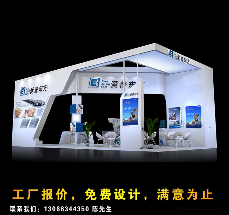 广东展览工厂舞台搭建图5