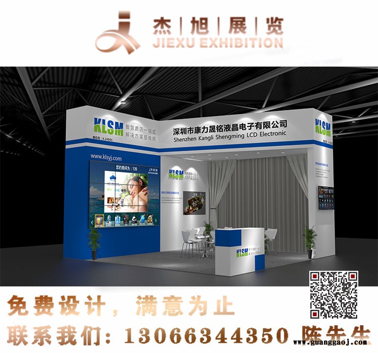 广东展览工厂舞台搭建图10