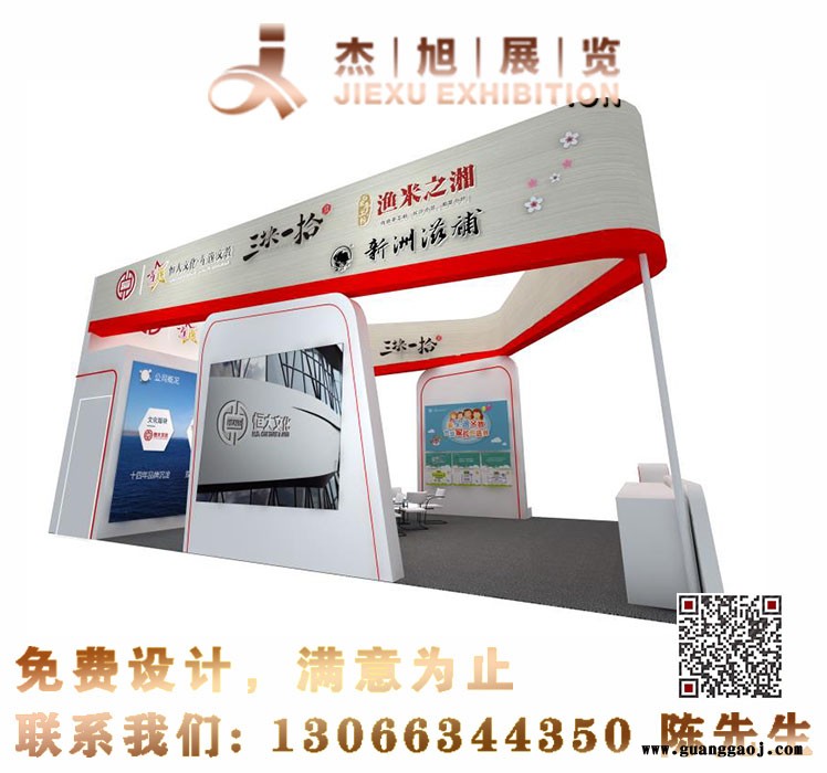 广东展览工厂舞台搭建图4