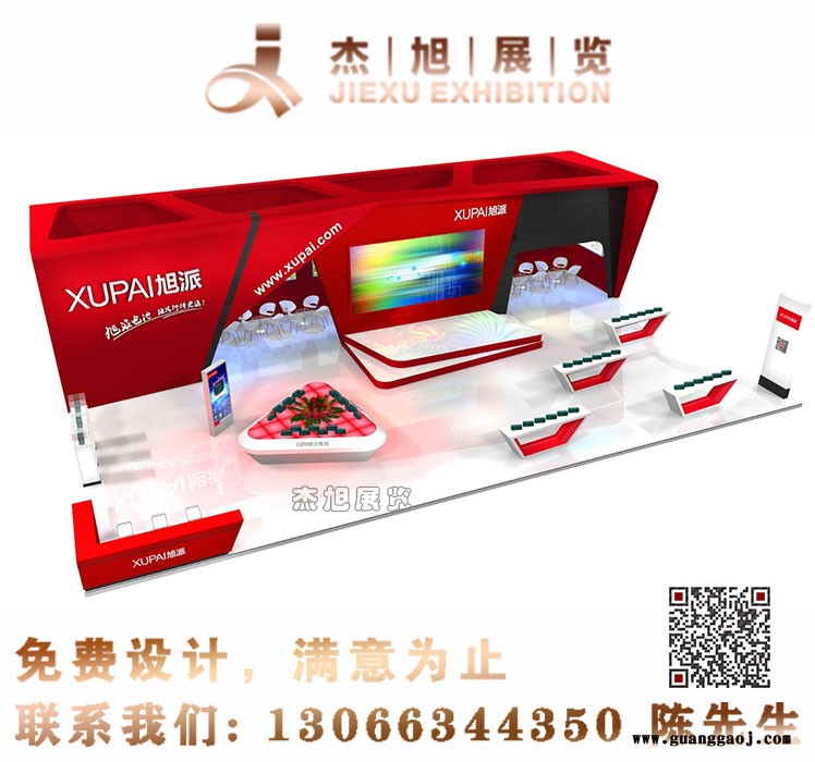 广东展览工厂舞台搭建图8