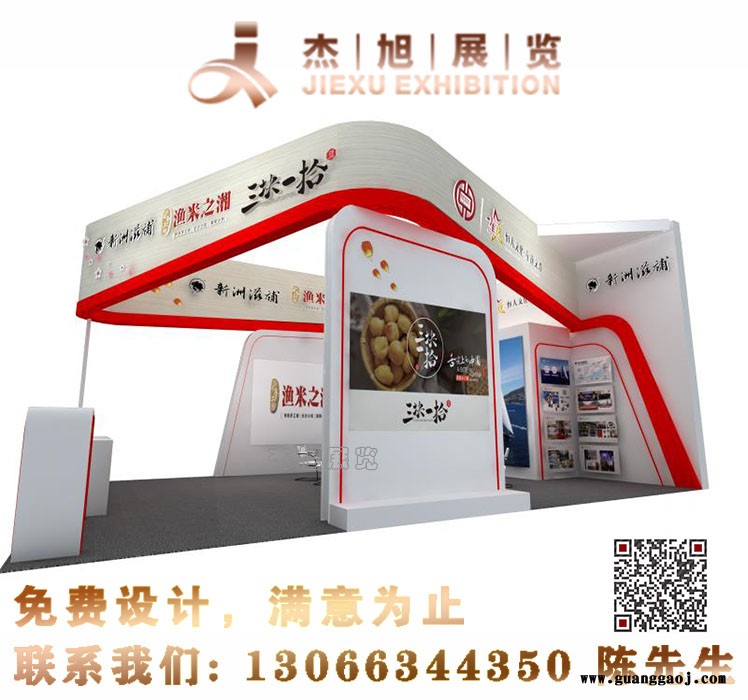 广东展览工厂舞台搭建图9