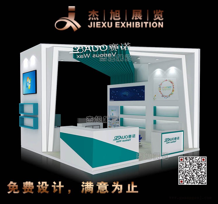 广东展览工厂舞台搭建图2
