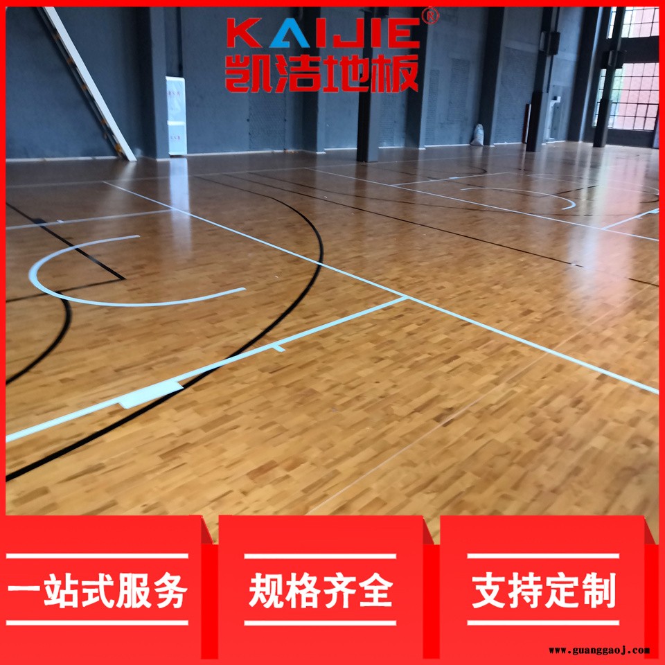 凯洁地板 松木排球实木地板烘干 招远篮球场木地板 根河舞台木地板图2