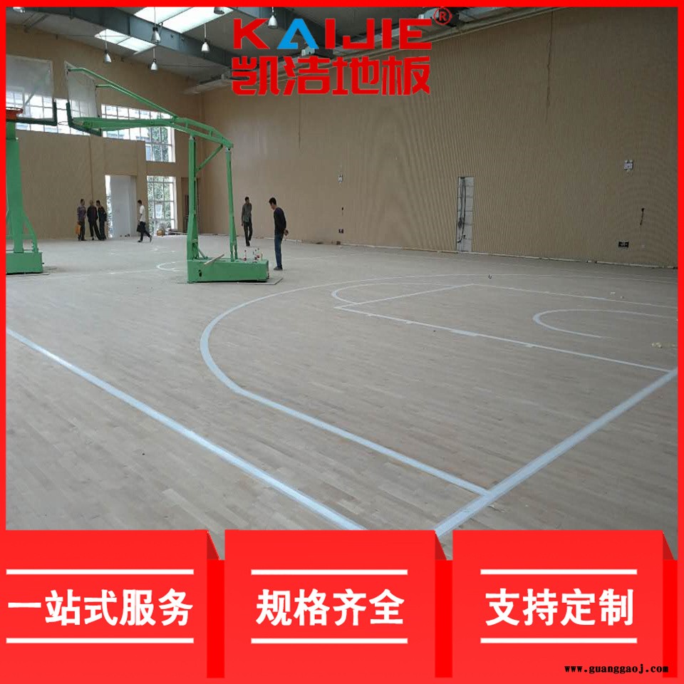 凯洁地板 体育运动木地板翻新 黄石舞蹈室木地板 蠡县舞台木地板图2