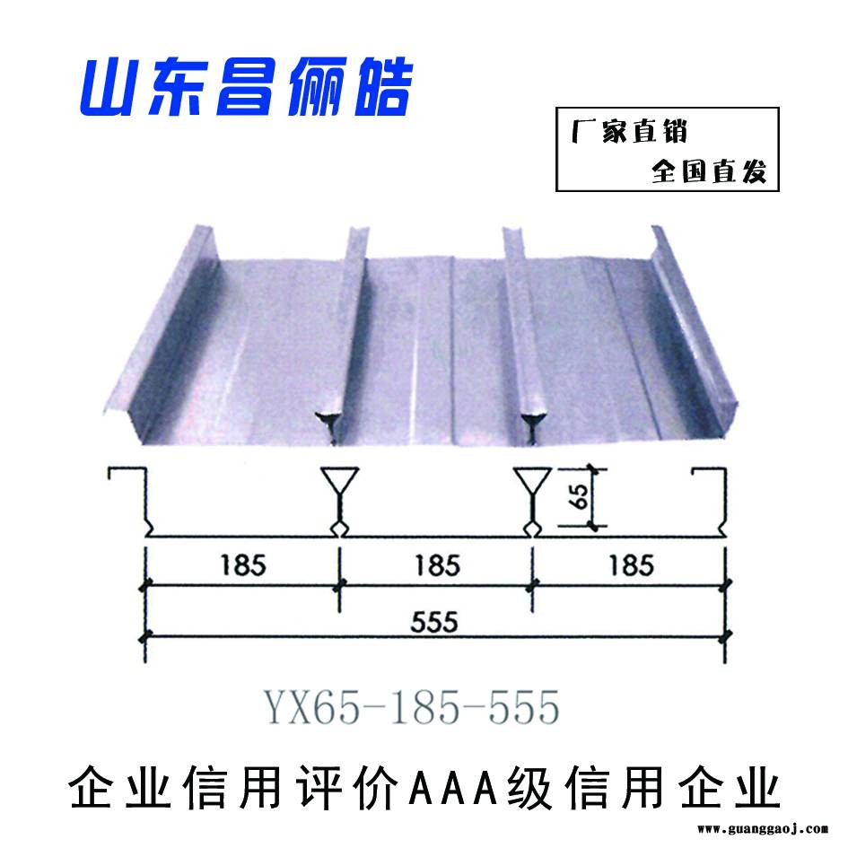 楼承板压型钢板钢筋桁架楼承板可加工图1