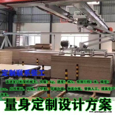 重载桁架机械手厂家专业定制相关 滑台模组 线性模组 非标直线模组
