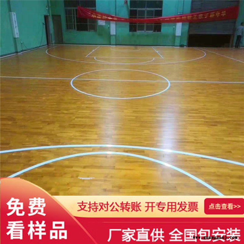森启奥元实木舞台运动木地板选购指南图4