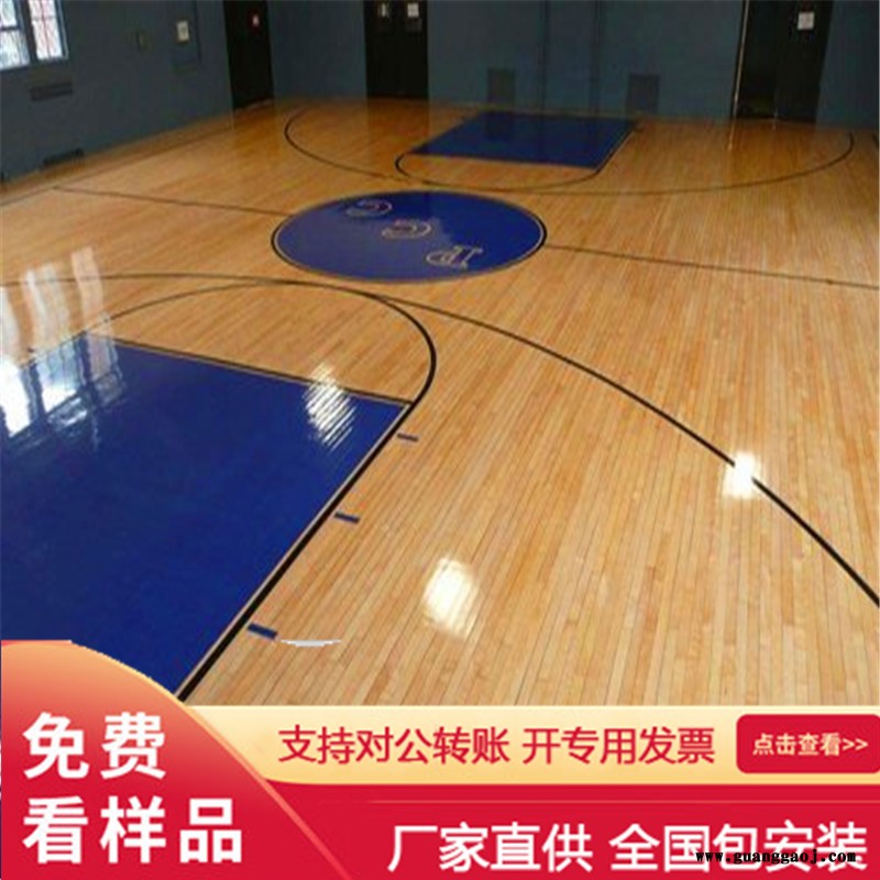 森启奥元实木舞台运动木地板选购指南图5