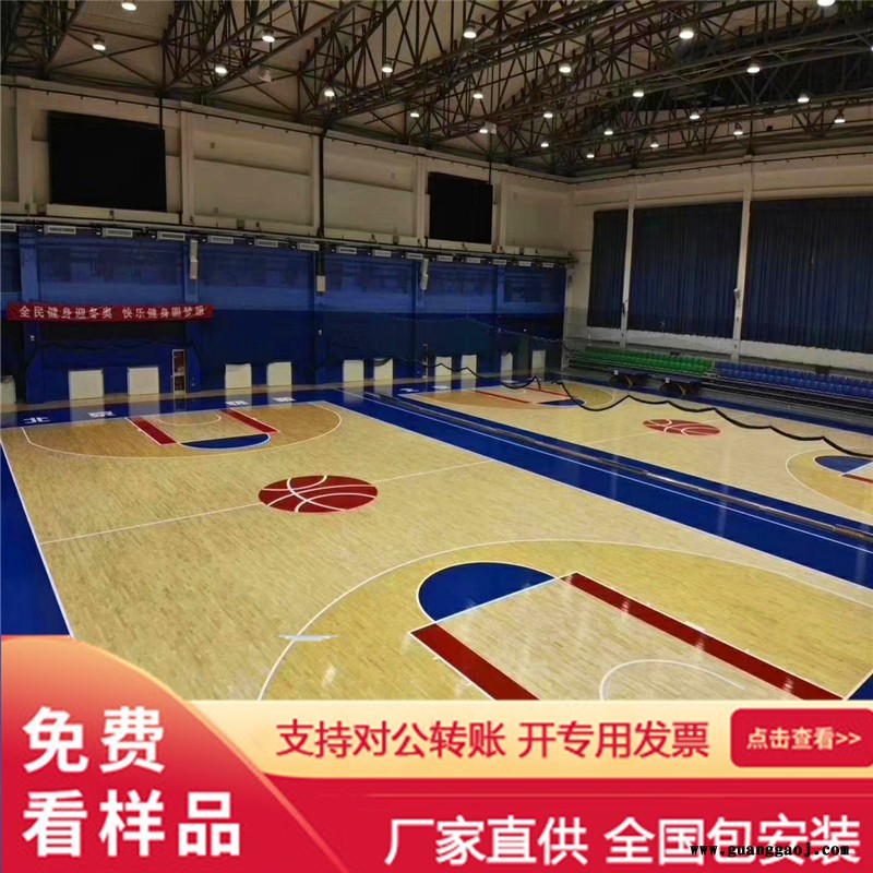 森启奥元实木舞台运动木地板选购指南图1