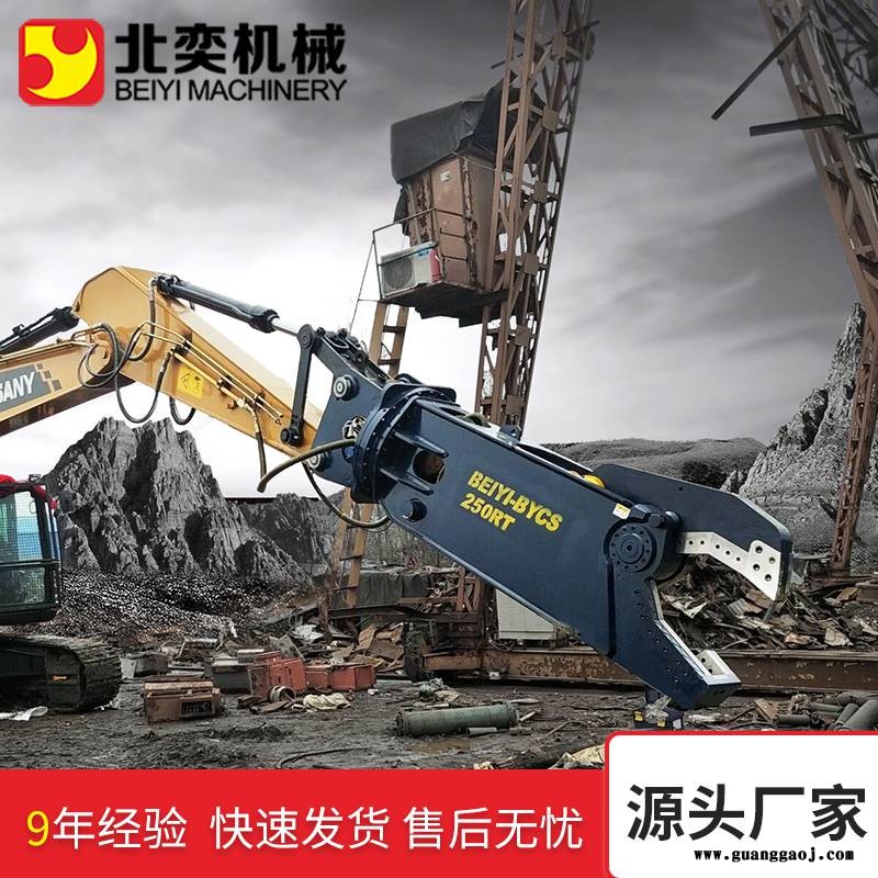 江西地区勾机液压剪北奕机械徐保路鹰嘴剪剪切废旧钢材大开口大力度厂房桁架工字钢回收再利用一台