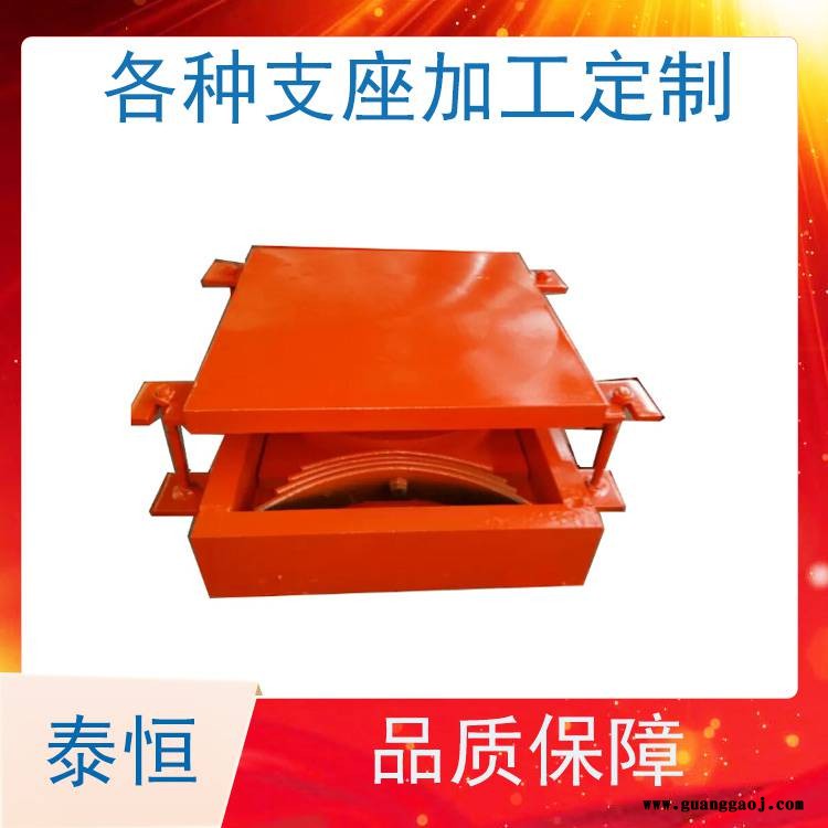 泰恒定制球型支座 桁架 滑动网架弹性抗拔 负反力弹性球形钢支座图2