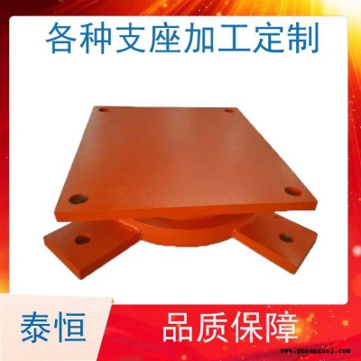泰恒定制球型支座 桁架 滑动网架弹性抗拔 负反力弹性球形钢支座