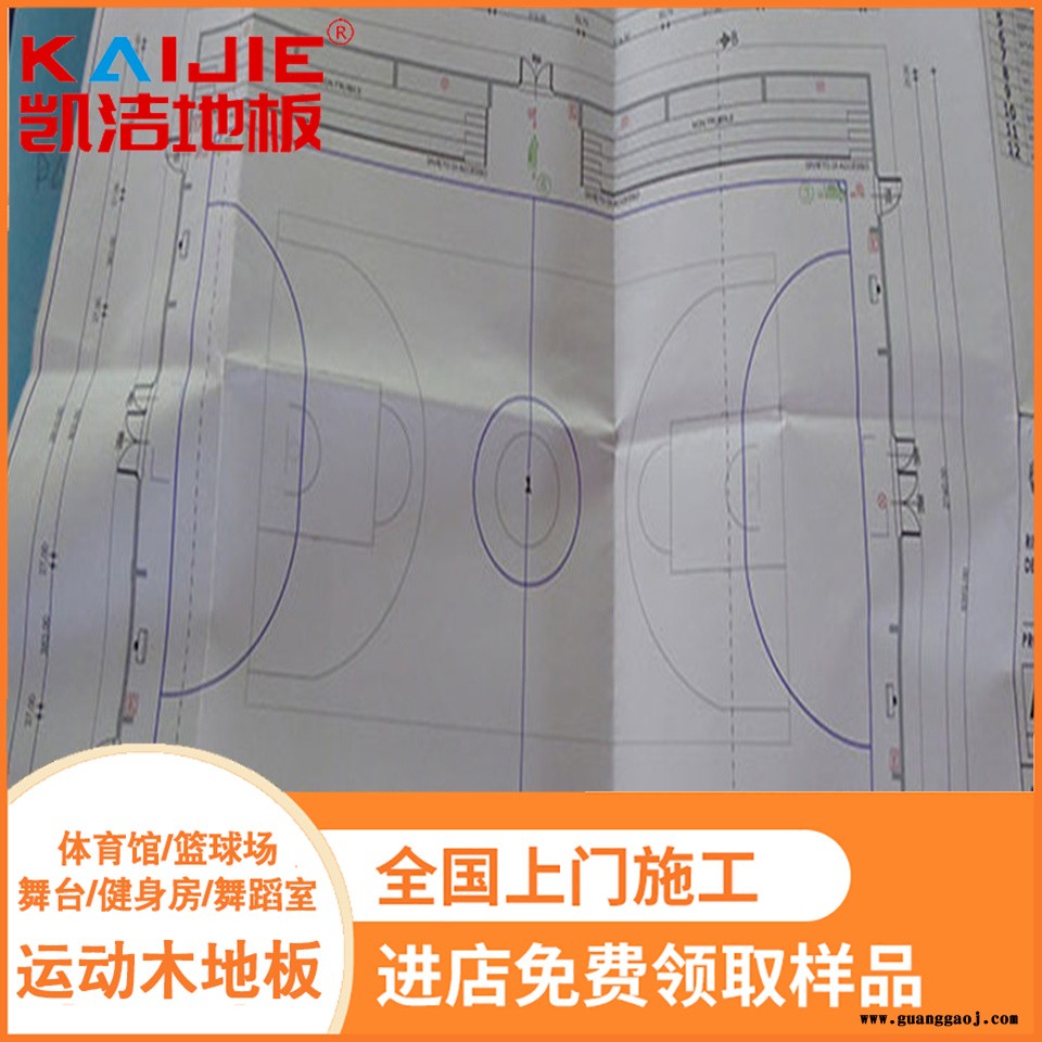 凯洁地板 橡木舞台木地板烘干 高坪乒乓球木地板 海沧体育木地板图5