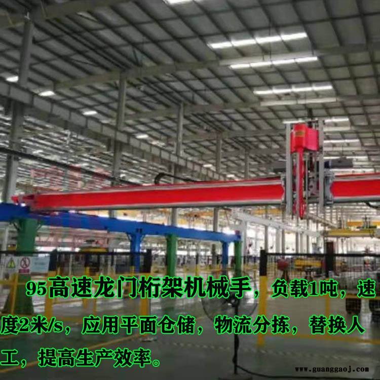 重载高速桁架机器人 高速龙门机器人 龙门吊拣选机器人图2