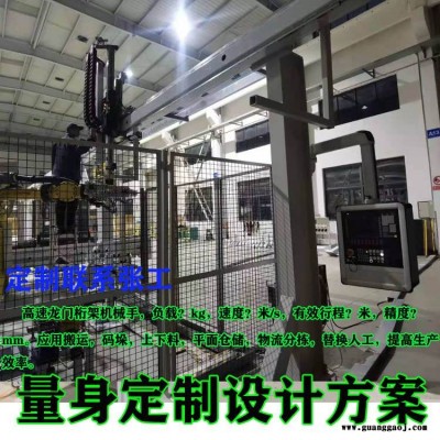 高速线性单轴直线模组 同步双驱龙门XYZ轴滑台模组 龙门桁架机械手