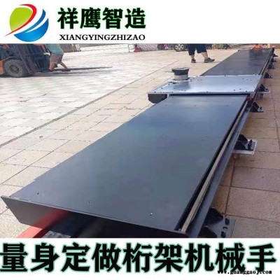 供应210宽齿轮齿条直线滑台模组 龙门十字线性导轨桁架机械手重型滑台