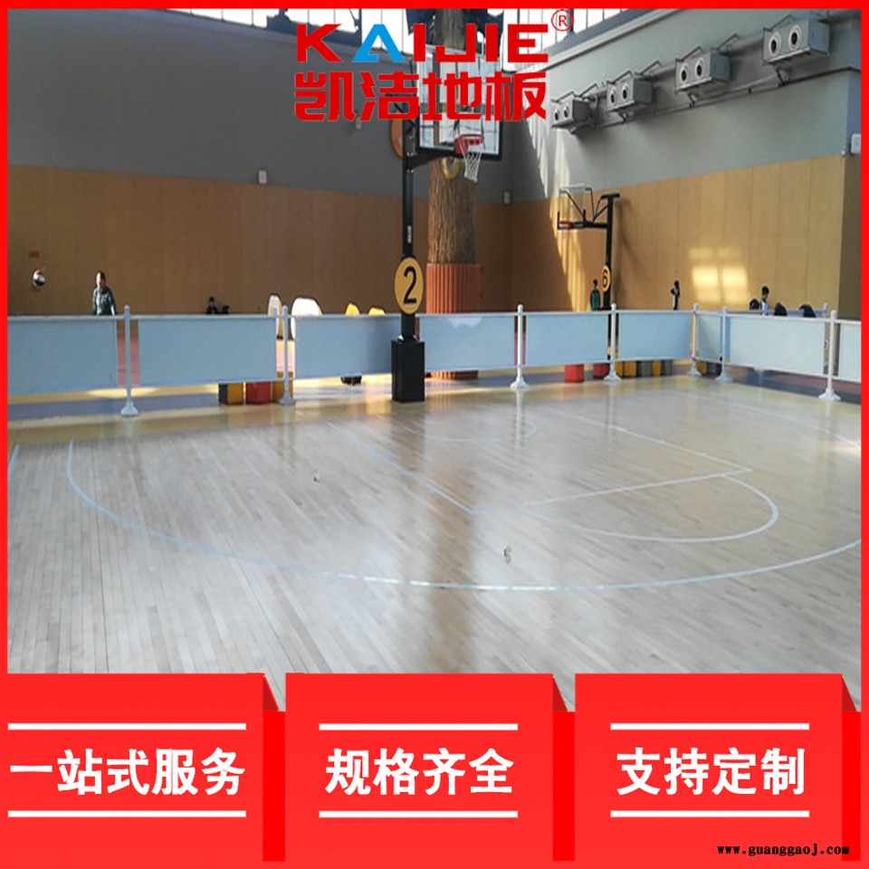 凯洁地板 松木舞蹈室木地板防潮 醴陵篮球馆木地板 龙华舞台木地板图3