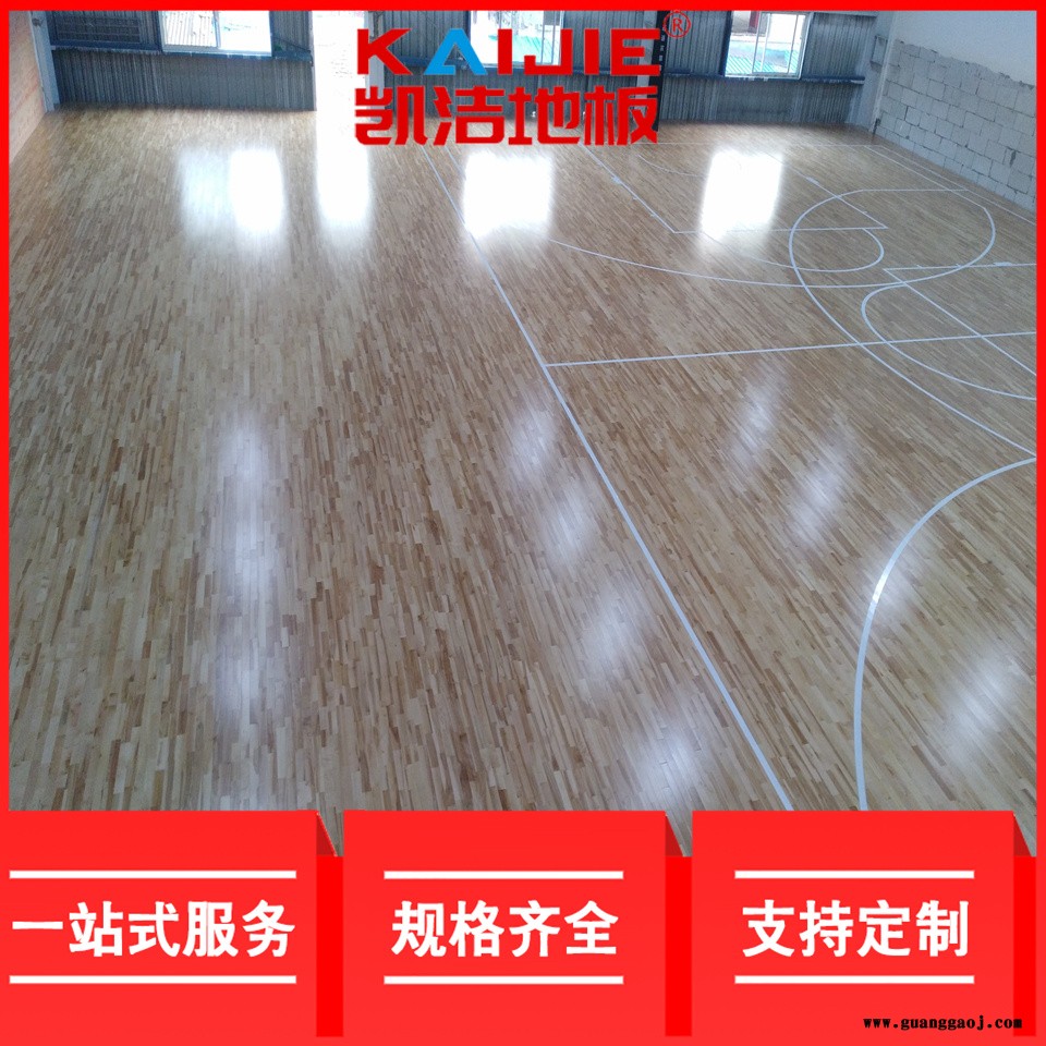 凯洁地板 五角枫排球馆木地板防潮 平泉羽毛球木地板 池南舞台木地板图4