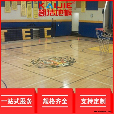 凯洁地板 乒乓球馆木地板现货 乒乓球馆木地板 邵东县舞台木地板