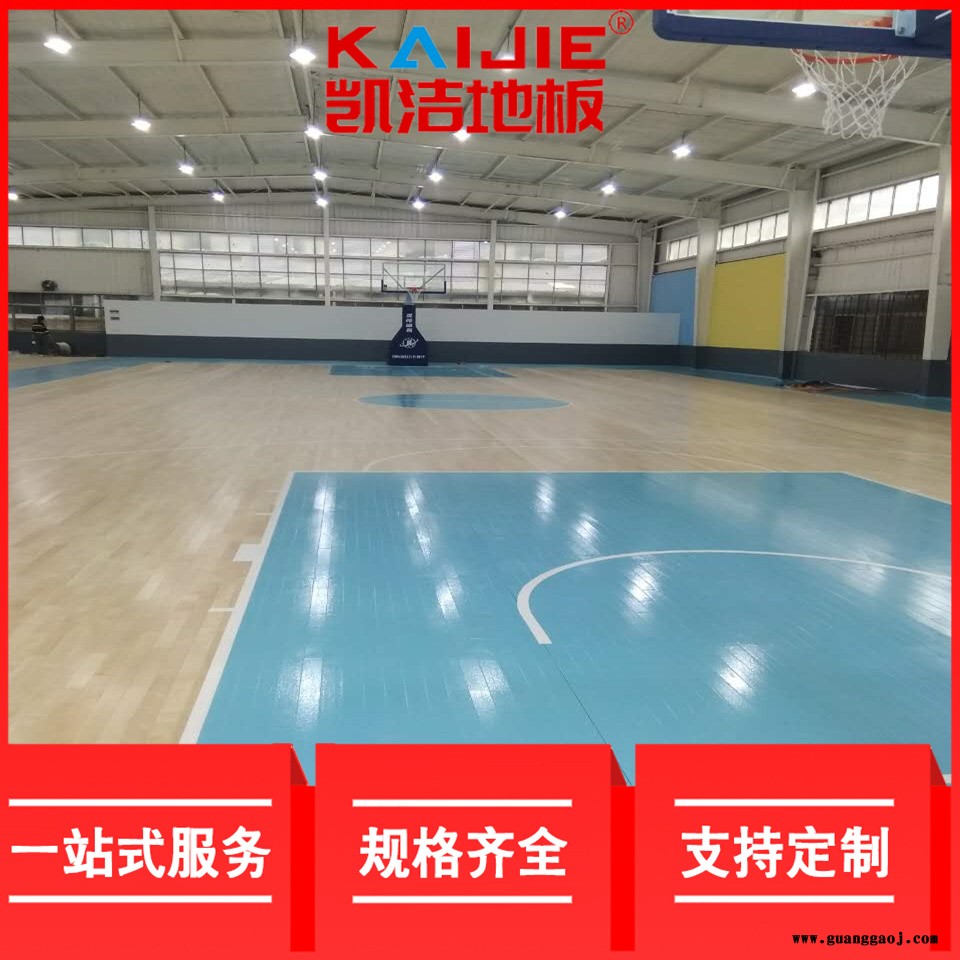 凯洁地板 20mm加枫健身房木地板 石峰乒乓球木地板 安次舞台木地板图2