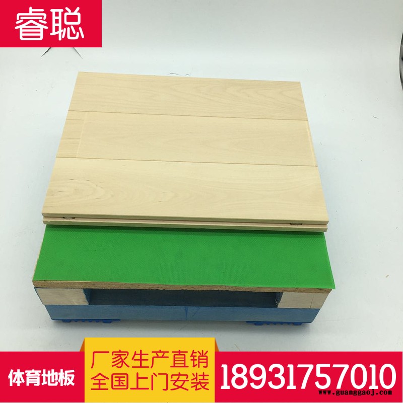 运动地板 厂家 睿聪篮球馆木地板 羽毛球 气膜馆 体育馆实木地板 舞台运动地板图2