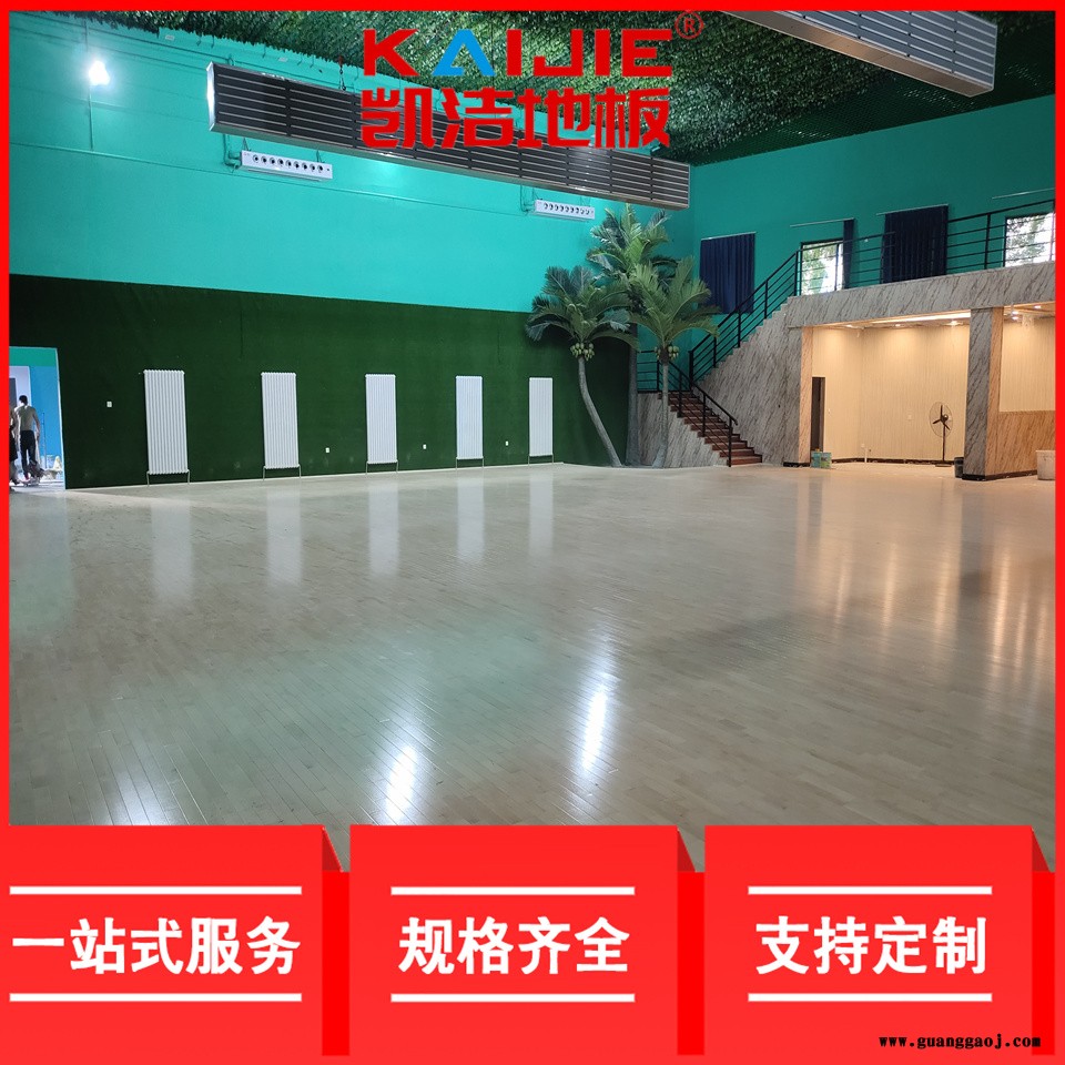 凯洁地板 加枫排球馆木地板安装 东光县篮球木地板 罗庄舞台木地板图3