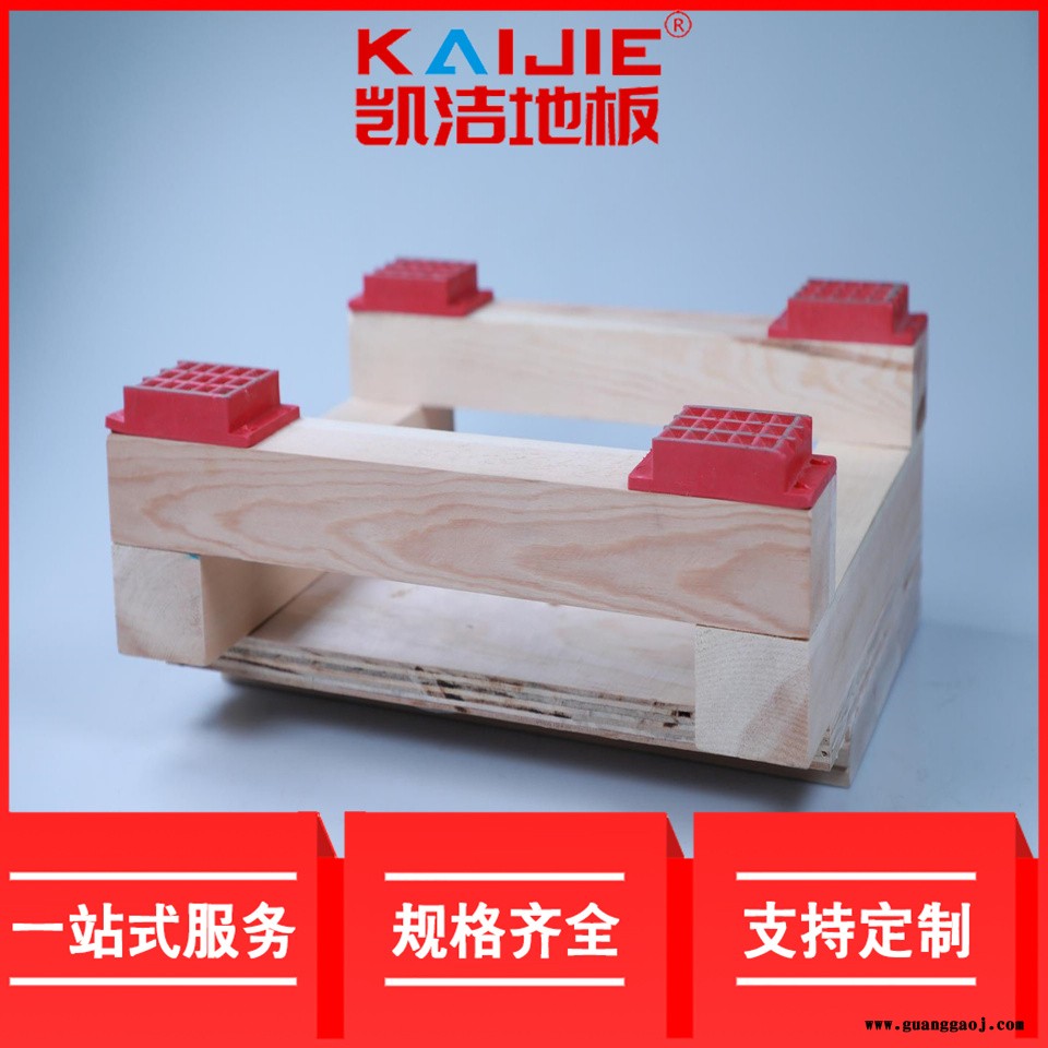凯洁地板 枫桦木剧院舞台木地板色差 阜康体育场木地板 陇县体育木地板图4